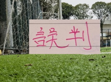 开云体育官网-第七期裁判评议：武汉三镇点球误判！浙江进球无效错判！|浙江队|青岛西海岸|上海海港|青岛市|足协_新浪体育_新浪新闻